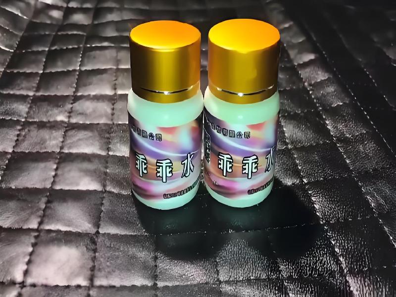 女士专用红蜘蛛9674-Xk型号